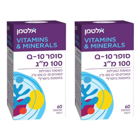 אלטמן - סופר קיו 10 - 100 מ"ג - 60 כמוסות - זוג במבצע