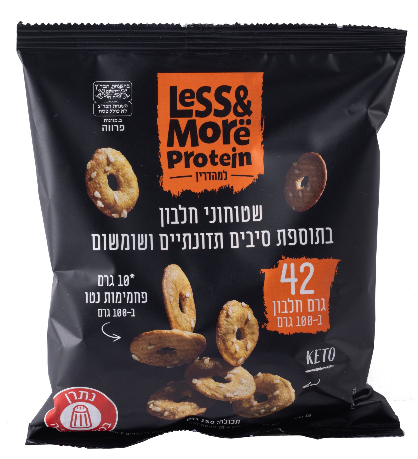 לס אנד מור - שטוחונים עם חלבון וסיבים תזונתיים - 150 גרם