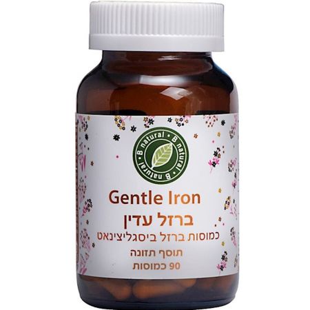 בי נטורל - ברזל עדין 25 מ"ג - 90 כמוסות