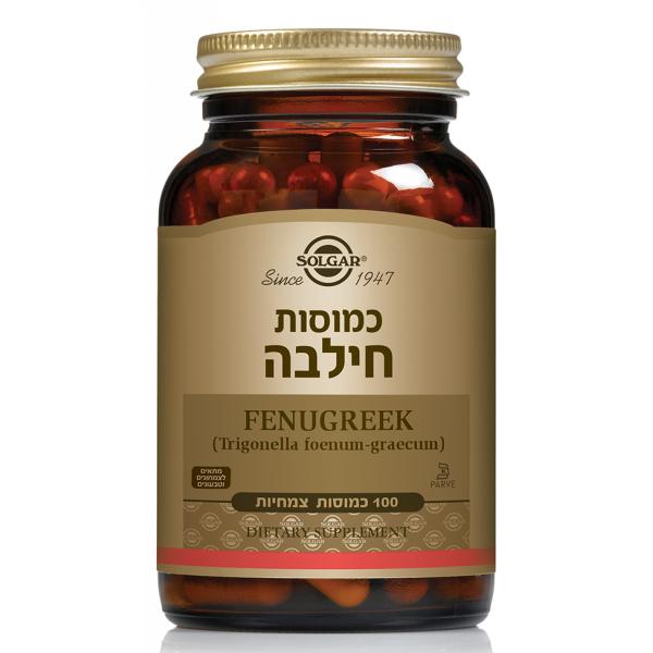 חילבה 100 כמוסות צמחיות סולגאר