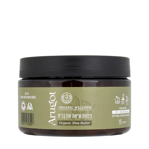 ערוגות - חמאת שיאה אורגנית - 250 מ"ל