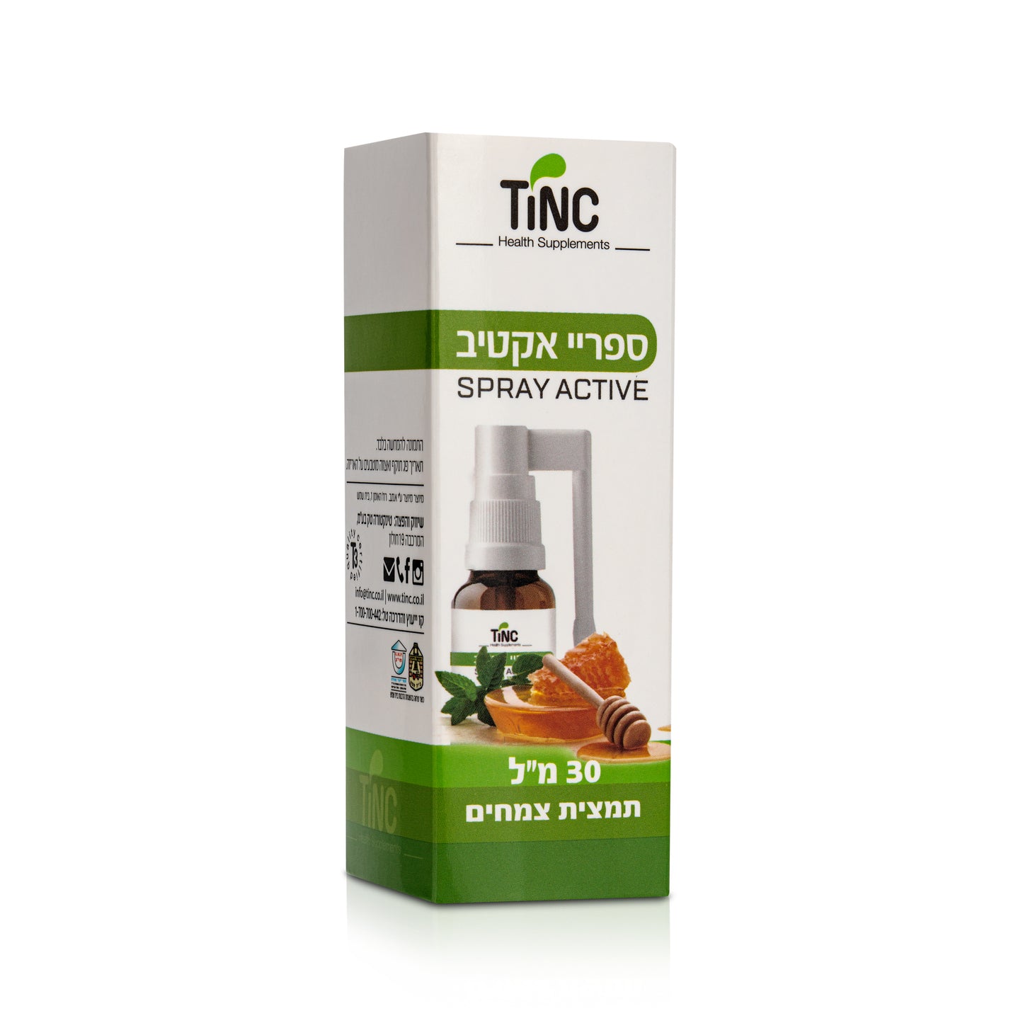 ספריי אקטיב - 30 מ"ל - טינק