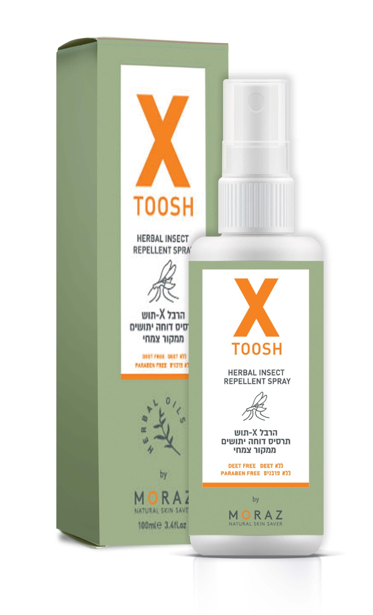 איקסתוש ספריי דוחה יתושים - מורז - 100 מ"ל