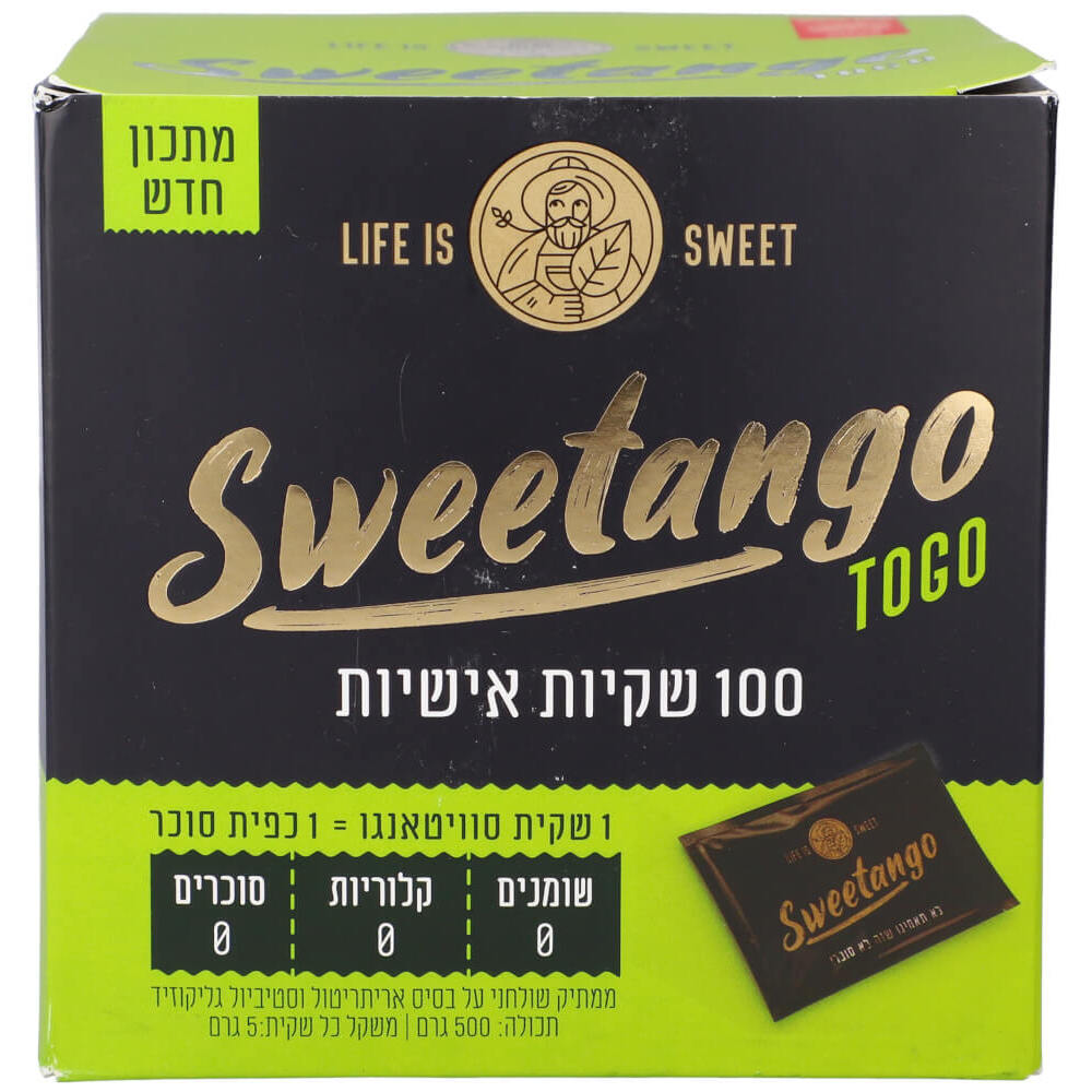 סוויטנגו שקיות סטיביה ואריתריטול - 100 שקיות אישיות