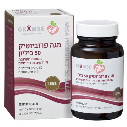 מגה פרוביוטיק 50 ביליון - גרמזה