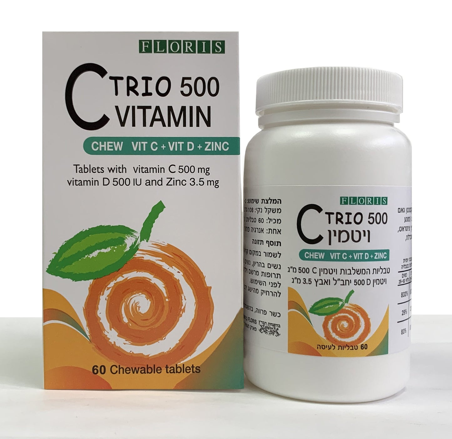 פלוריש - ויטמין סי-500 טריו ללעיסה