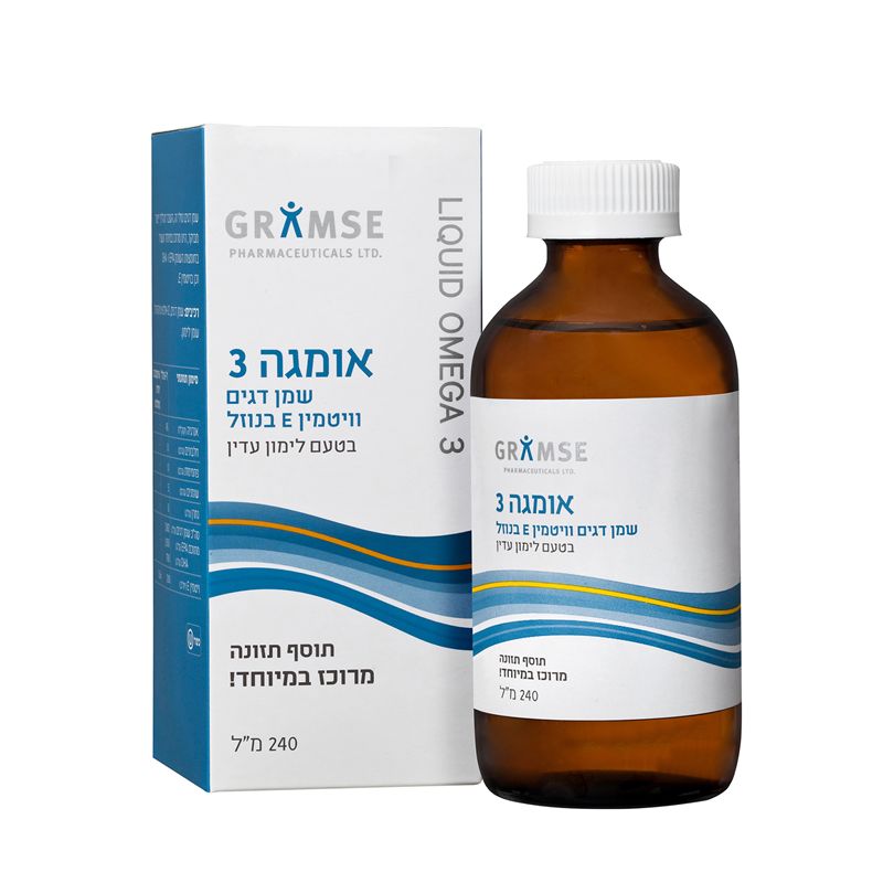 אומגה 3 נוזלית - 240 מ"ל - גרמזה