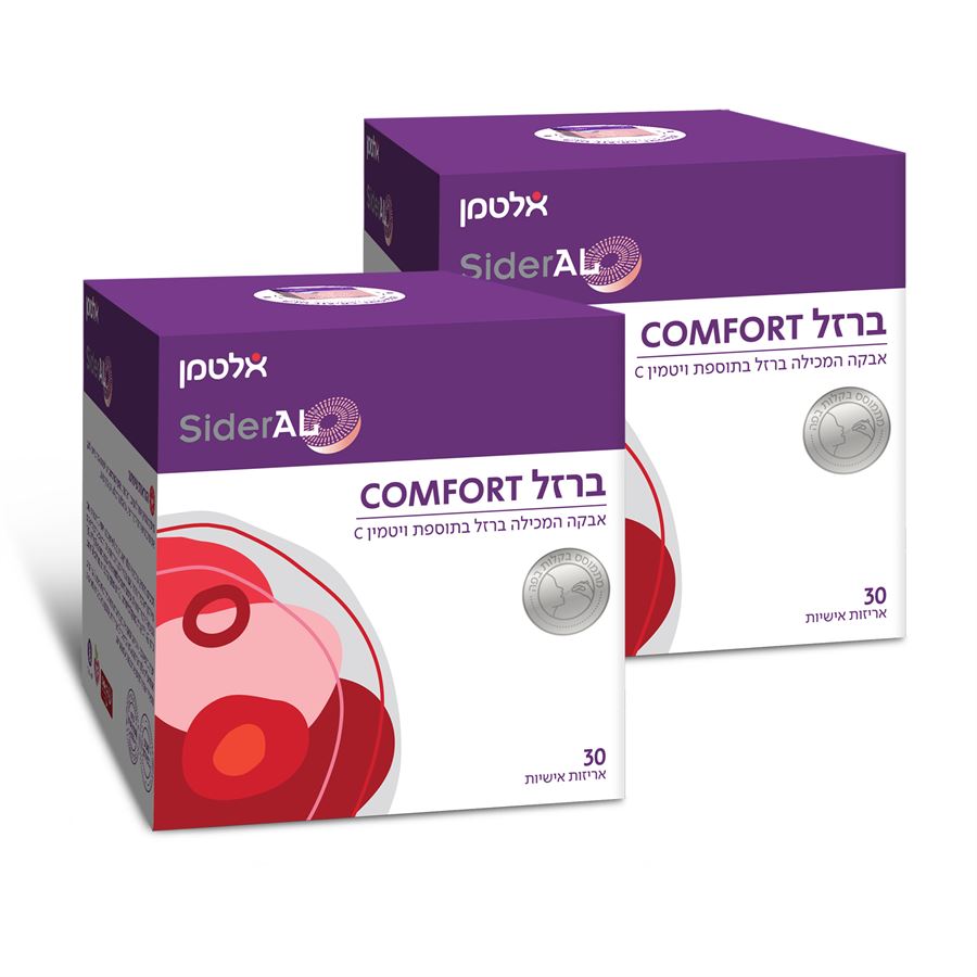 ברזל קומפורט זוג במבצע 30 אריזות אישיות אלטמן