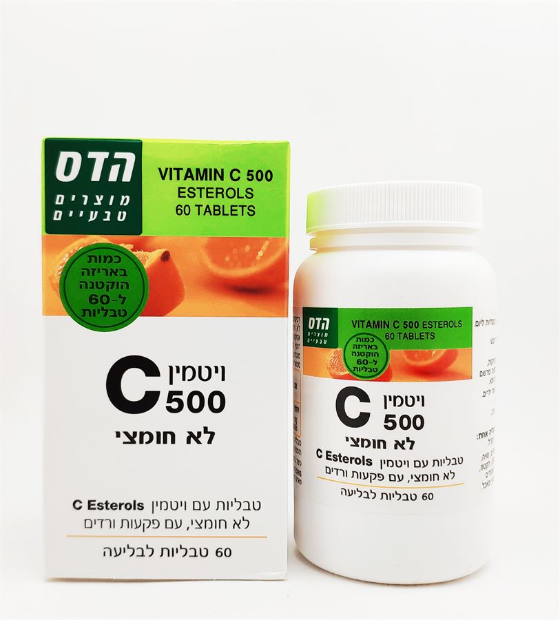 ויטמין סי C 500 לא חומצי לבליעה 60 טבליות הדס