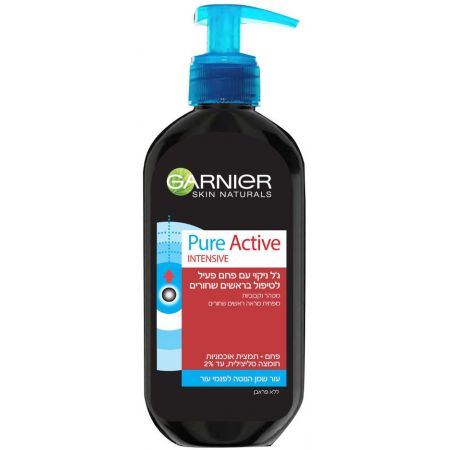 ג'ל ניקוי עם נגזרת פחם פיור אקטיב - 200 מ"ל - גרנייה