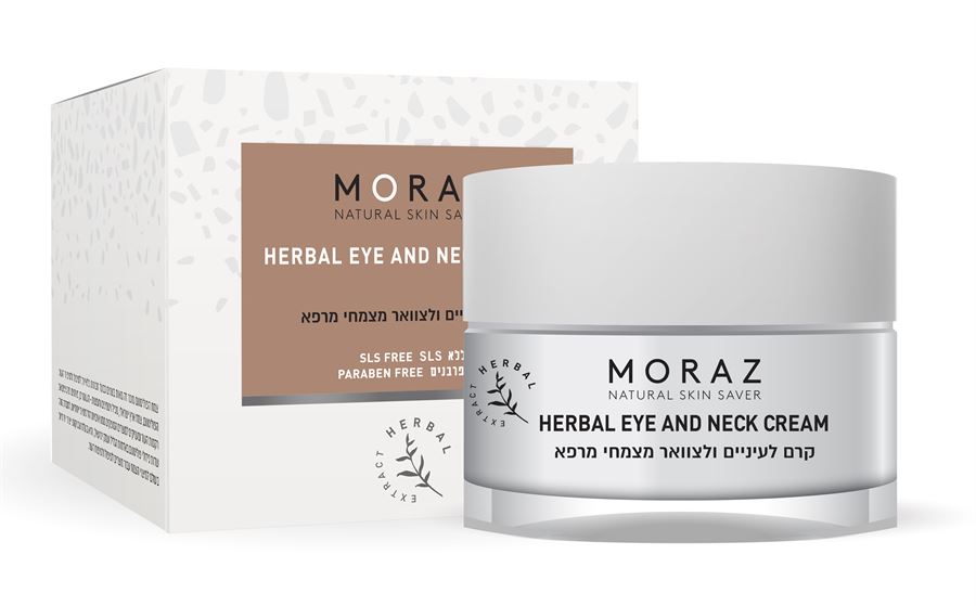 קרם עיניים וצוואר טבעי - מורז - 50 מ"ל