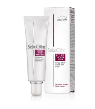 סבוקלם - קרם ידיים אינטנסיב ריפייר - 50 מ"ל