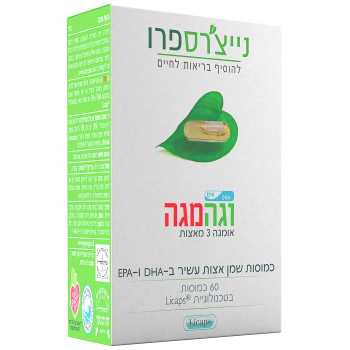 וגה מגה אומגה 3 צמחית - 60 כמוסות - נייצ'רס פרו