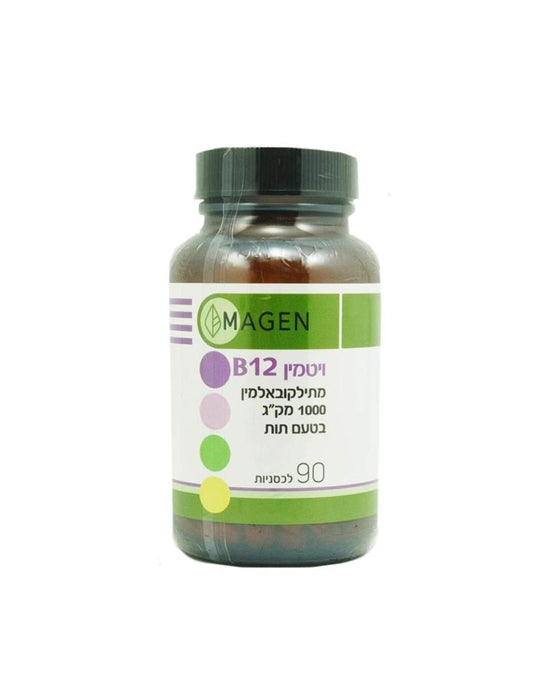 ויטמין B12 מתילקובאלמין - מגן - 90 לכסניות למציצה בטעם תות