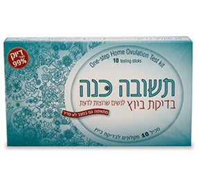 תשובה כנה בדיקת ביוץ