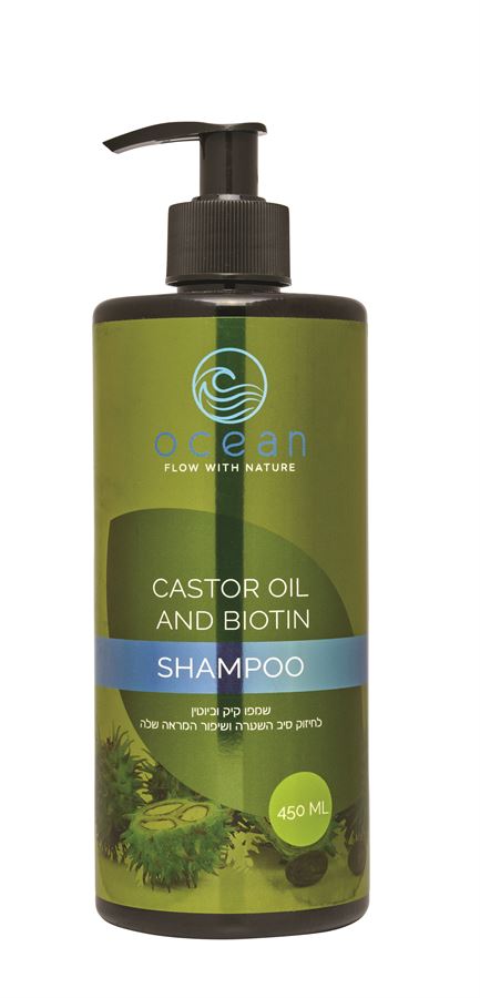 שמפו קיק וביוטין - 450 מ"ל - אושן