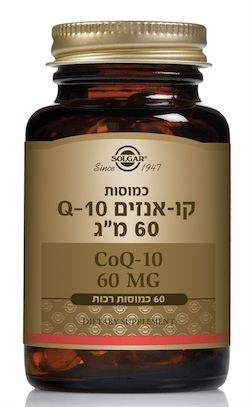 קו אנזים Q10 מינון 60mg מכיל 60 כמוסות רכות - סולגאר