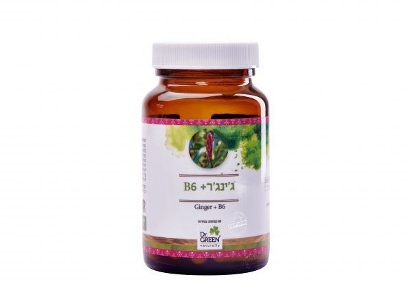 ג'ינג'ר וויטמין B6 כמוסות צמחיות 60 יחידות - ד"ר גרין