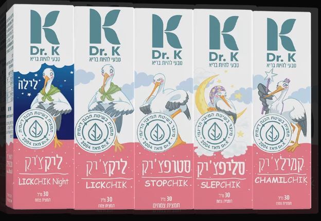 דר קיי הערכה לשנה הראשונה 5 תמציות צמחים