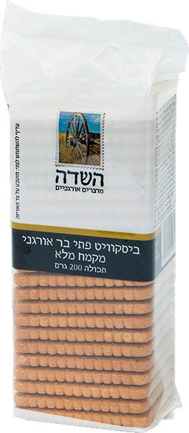 פתי בר אורגני 200 גרם השדה