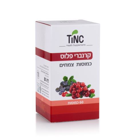 קרנברי פלוס - טינקטורה טק (60 כמוסות)