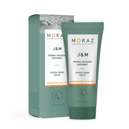 משחה צמחית לעיסוי השרירים - 50 מ"ל מורז