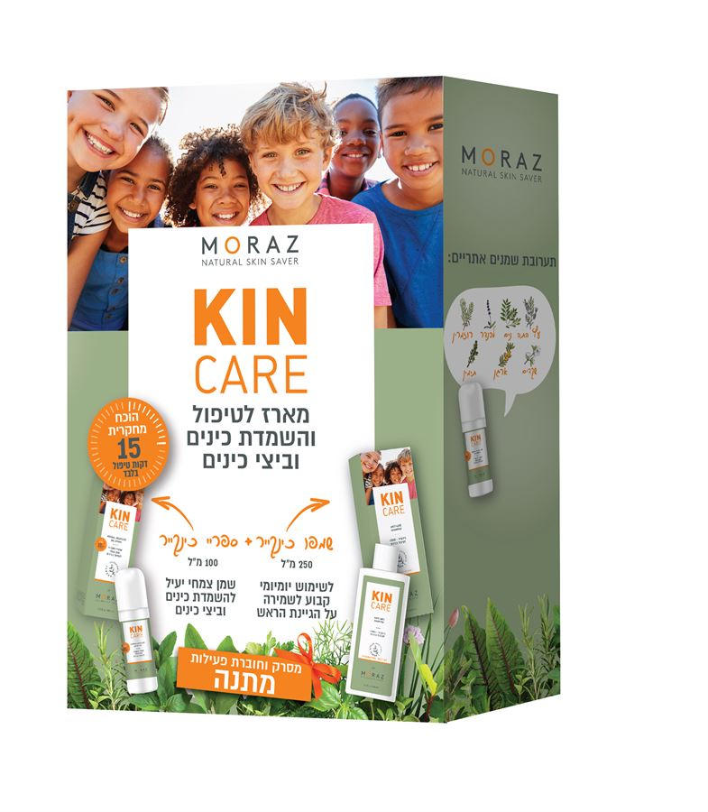 מארז לטיפול והשמדת כינים - מורז