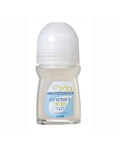 כליל - דאודורנט צמחי לגבר - ללא אלומיניום - 50 מ"ל