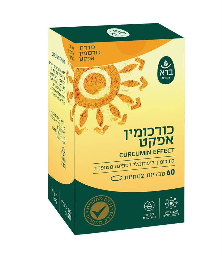 כורכומין אפקט - ברא - 60 כמוסות