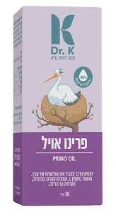 דר קיי פרינו אויל שמן לעיסוי פרינאום 50 מ"ל