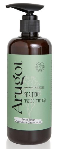 ערוגות - סבון אורגני לתינוק קלנדולה קמומיל - 500 מ”ל