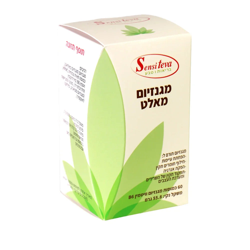 סנסיטבע - מגנזיום מאלט פלוס - 60 כמוסות