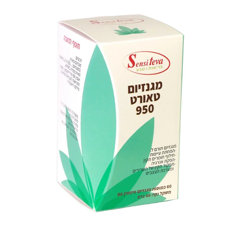סנסיטבע - מגנזיום טאורט פלוס - 60 כמוסות