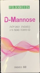 פלוריש - די מאנוז - 60 כמוסות