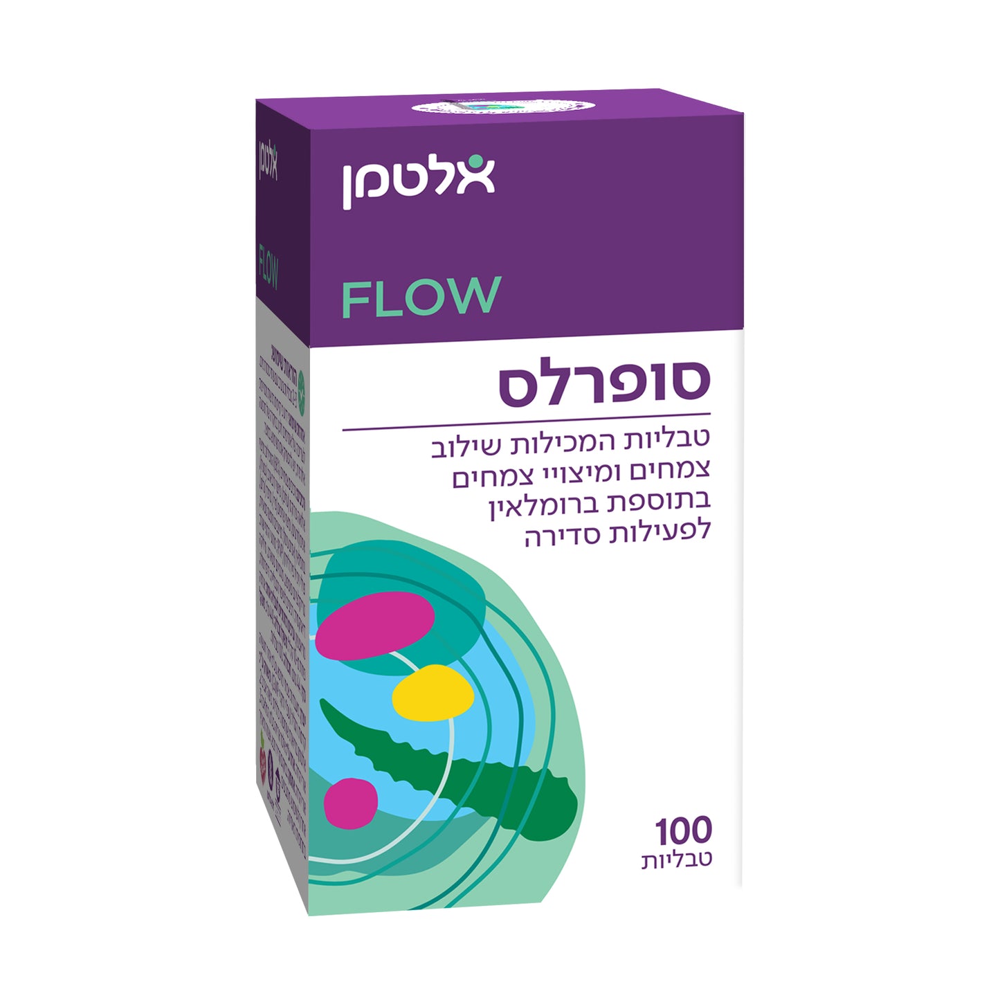 סופרלס אלטמן - 100 טבליות