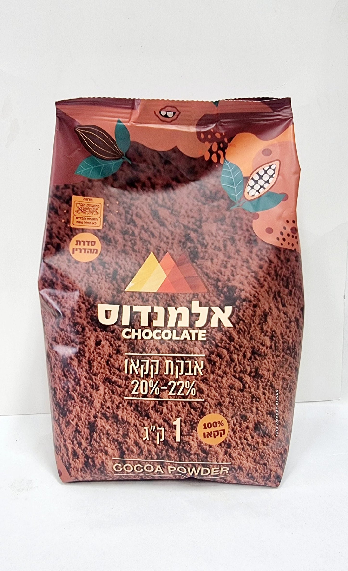 אלמנדוס - אבקת קקאו - 1 קילו