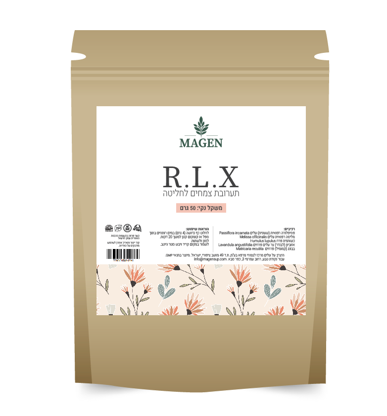 מגן - חליטת צמחים - RLX רילקס - 50 גרם