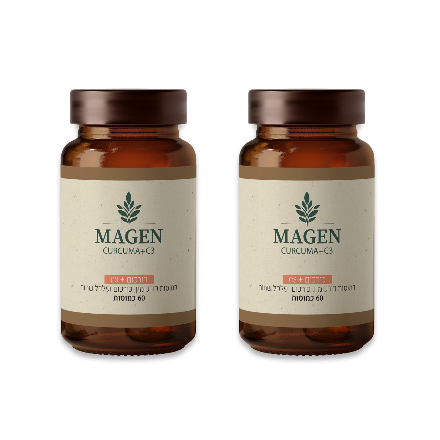 כורכום + C3 זוג במבצע - 120 כמוסות - מגן