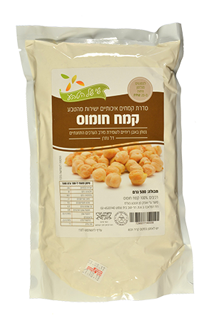 שי של הטבע - קמח חומוס - 500 גרם