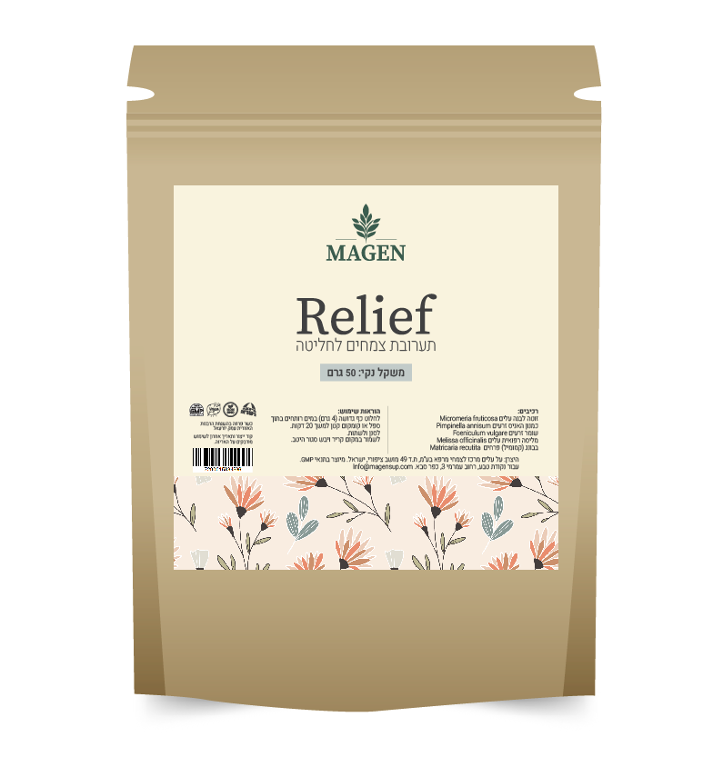 מגן - חליטת צמחים - RELIF ריליף - 50 גרם