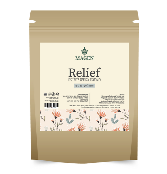 מגן - חליטת צמחים - RELIF ריליף - 50 גרם