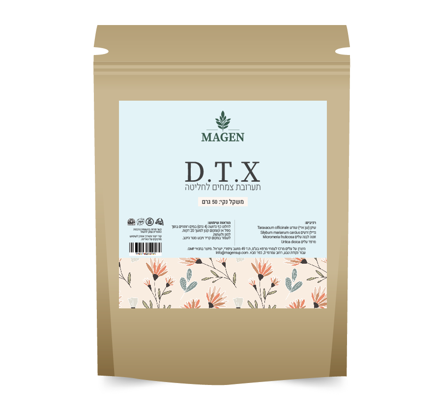 מגן - חליטת צמחים - DTX דיטוקס - 50 גרם