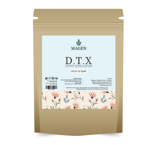 מגן - חליטת צמחים - DTX דיטוקס - 50 גרם