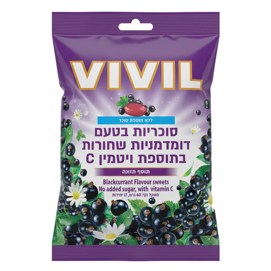 ויויל - ויויל סוכריות ללא סוכר בטעם דומדמניות שחורות 60 גרם