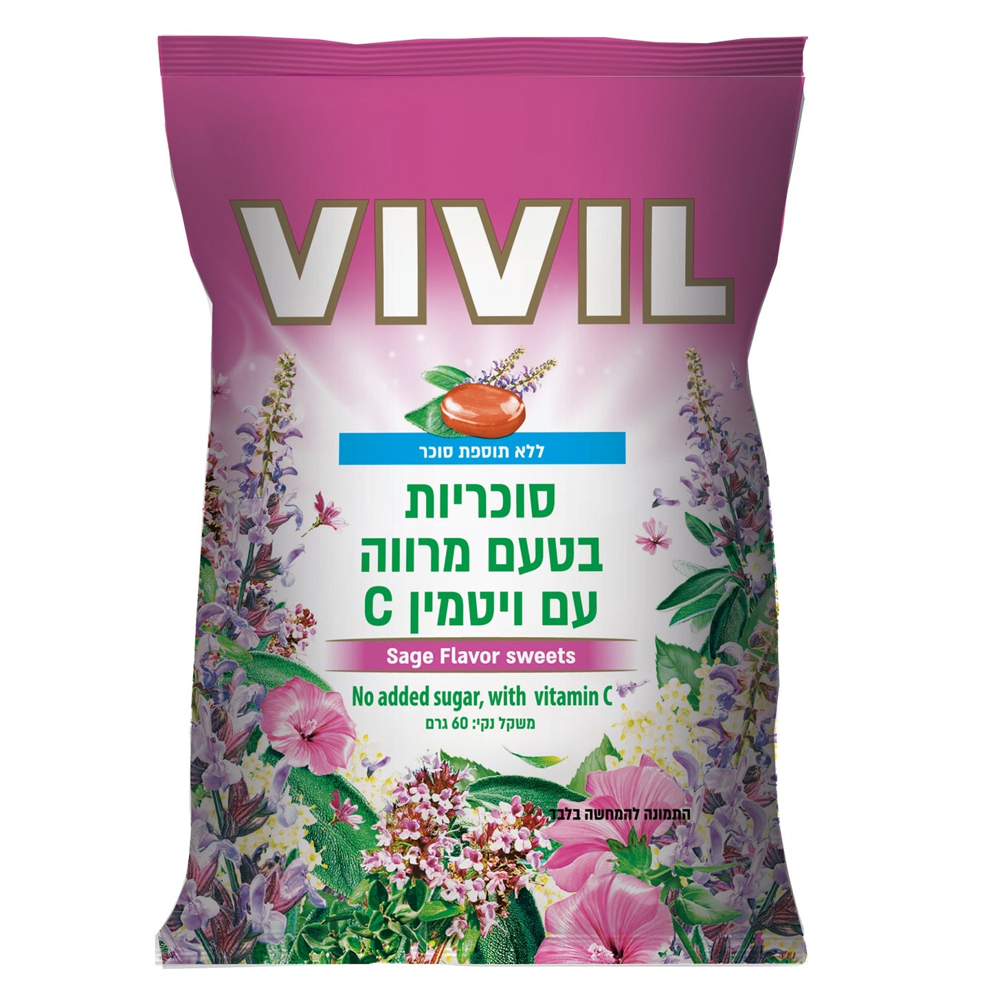 ויויל - סוכריות ללא תוספת סוכר עם ויטמין סי בטעם מרווה - 60 גרם