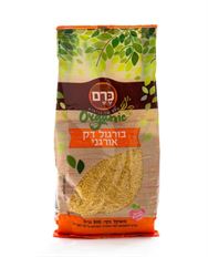 כרם - בורגול דק אורגני