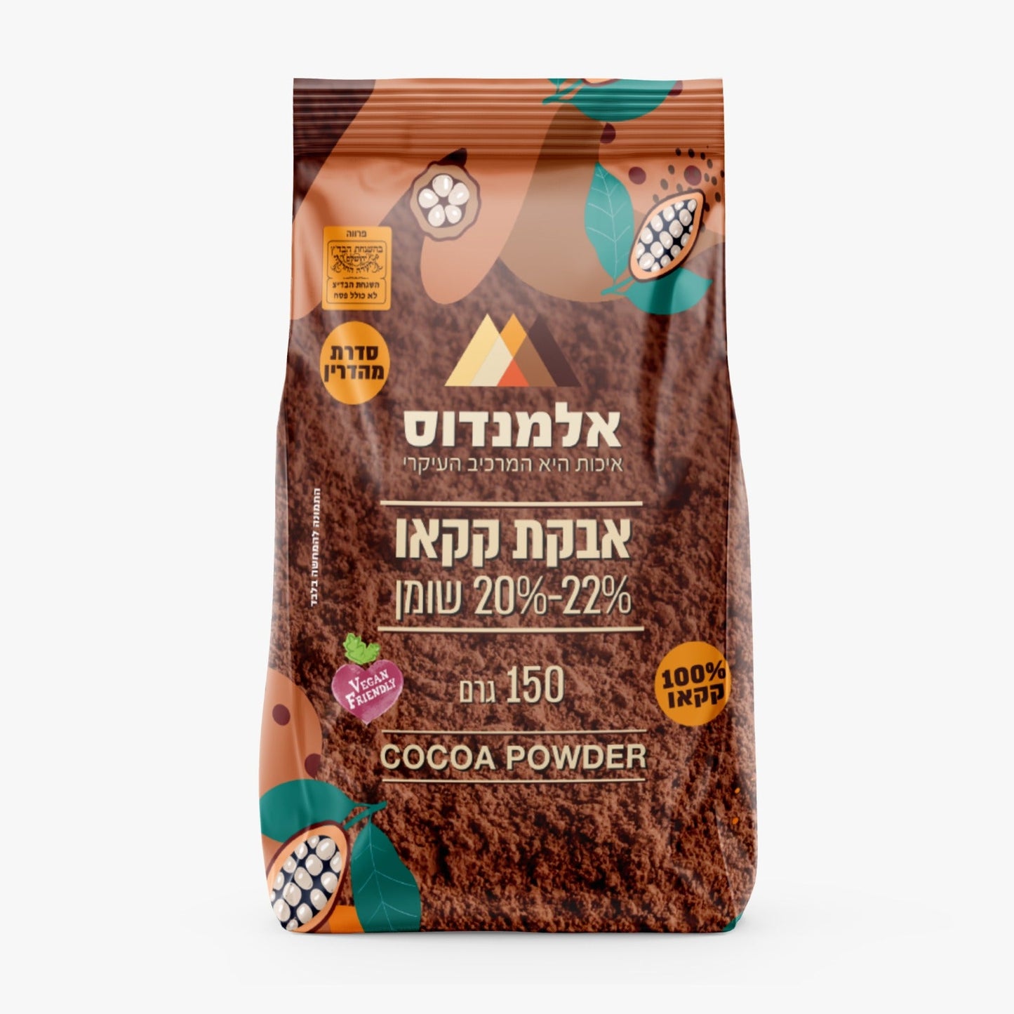 אלמנדוס - אבקת קקאו - 150 גרם