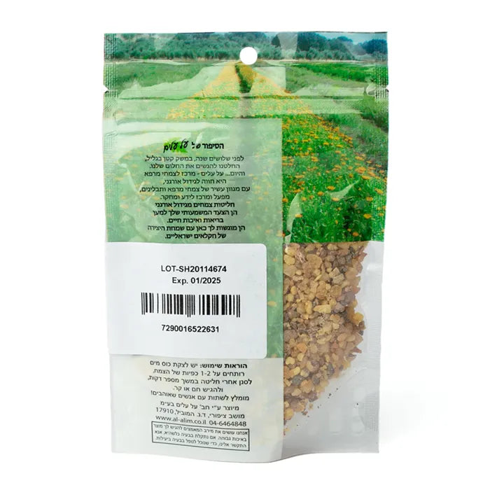 שרף לבונה - 50 גרם - על עלים