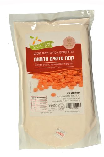 שי של הטבע - קמח עדשים אדומות - 500 גרם