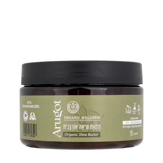 ערוגות - חמאת שיאה אורגנית - 250 מ"ל